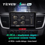 Teyes SPRO Plus 10.2" для Honda Accord 2012-2018