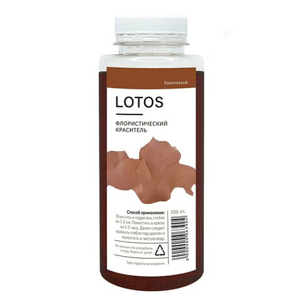 Краска КОРИЧНЕВЫЙ 300мл