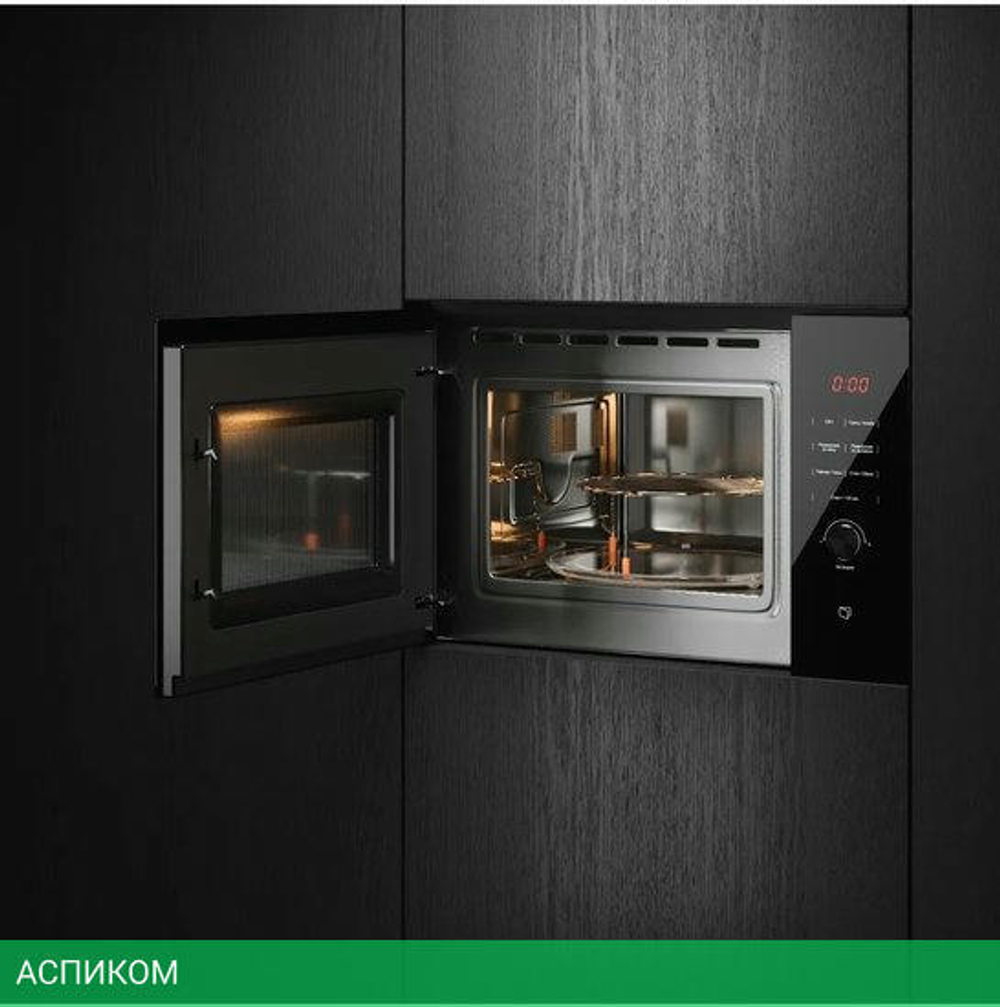 Микроволновая печь Kuppersberg HMW 650 BL