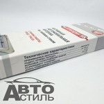 Антена внутр Триада-Mr.STBOUSH-55" активная,2режима (город-трасса) тр055