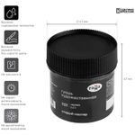 Гуашь художественная 1 шт. ГАММА "Старый Мастер" 110 мл, черная, 121120110705