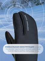Лобстеры Active Warm