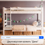 Комплект (2 шт.) выдвижных ящиков под кровать Дана, белый