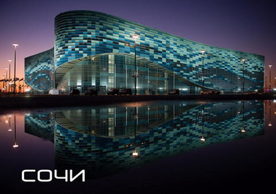 Настенные часы SouvenirClock Сочи 10 704 фотокартина, 28 см, Декор для дома, подарок