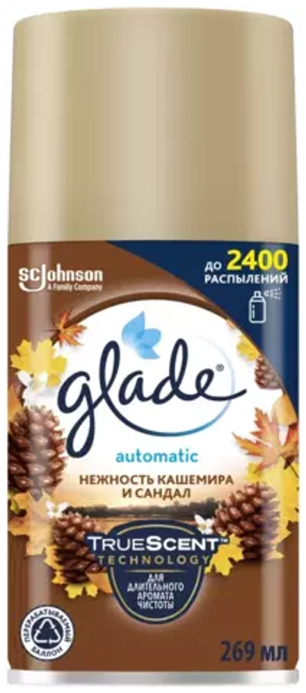 Glade Сменный баллон для автоматического освежителя Нежность кашемира и сандал, 269 мл