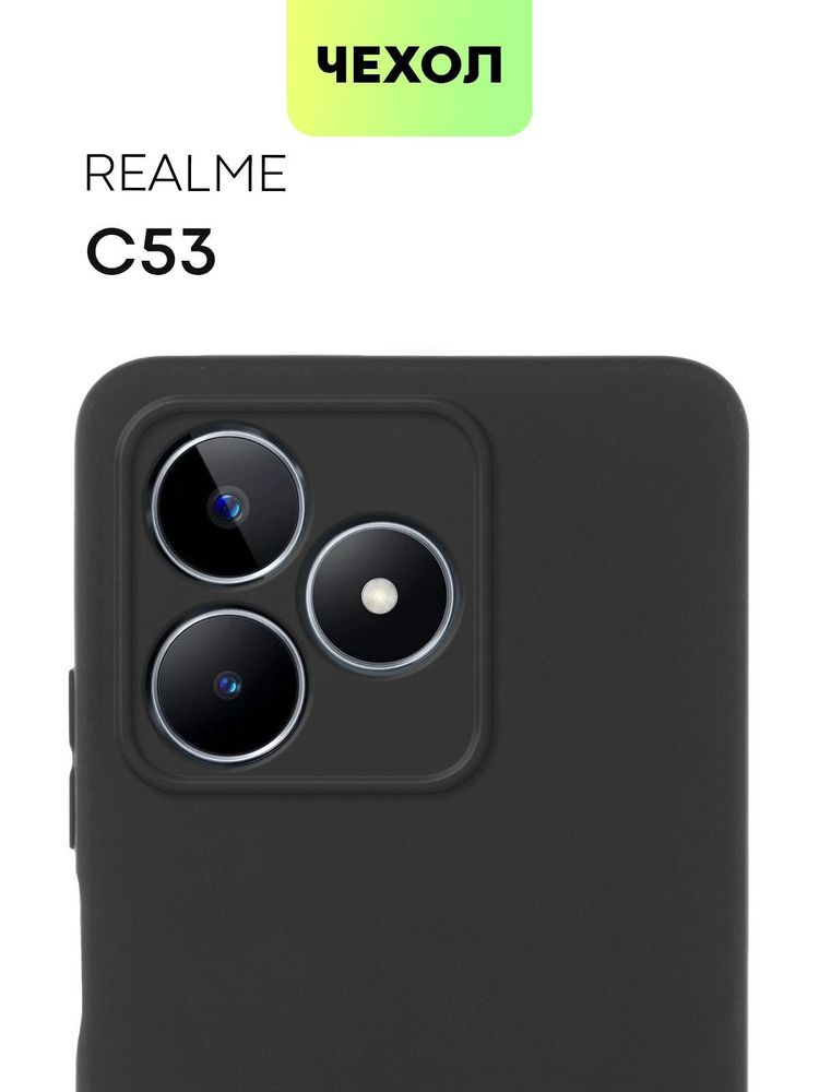 Чехол BROSCORP для Realme C53 (арт. RM-C53-TPU-01-TRANSPARENT)