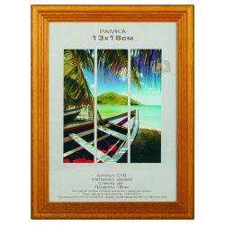 Фоторамка Image Art С18 13х18 деревянная из сосны, цвет орех, вставка стекло