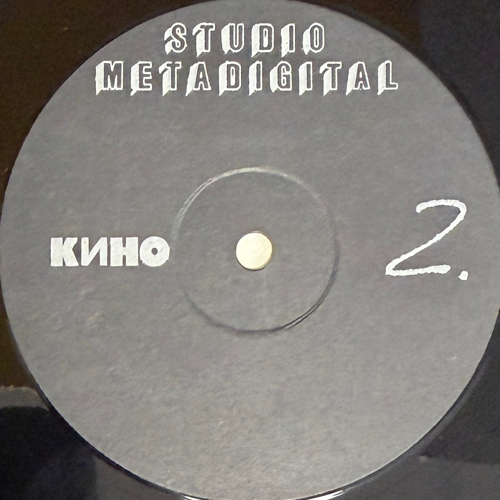 Кино ‎– Черный альбом (Россия 1991г.)