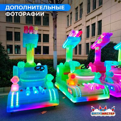 Детский электромобиль для курорта «Неон штурм» двухместный, усиленная рама