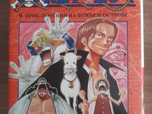 One Piece. Большой куш. Кн.9. Приключения на божьем острове