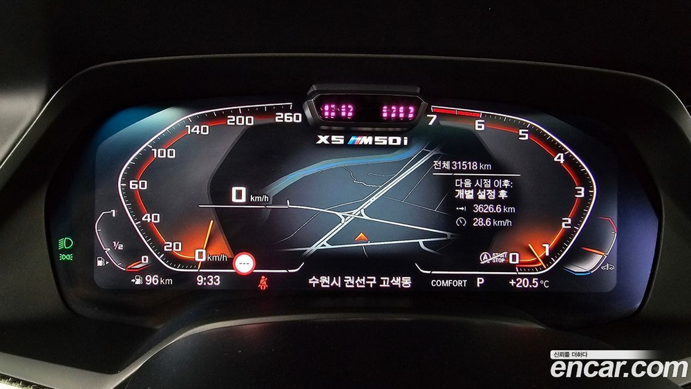BMW X5 (G05) M50i (04.2022)
