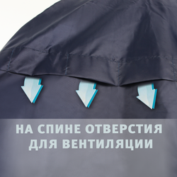 ПОНЧО BTRACE RAIN ZIPPER PRO