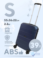 Ручная кладь Freedom Model Three, Темно-синий, S