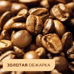 Кофе растворимый Нескафе Голд, 130 г