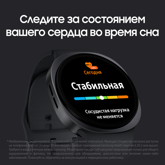 Смарт-часы Samsung Galaxy Watch8 44мм LTE серебро