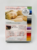 Простыня экспортная Шуйская бязь, Евро Макси, 220х240