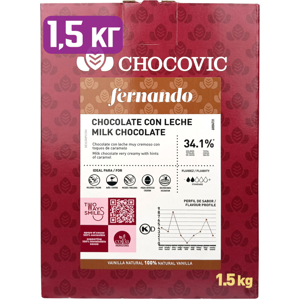Шоколад молочный Chocovic 34,1%, 1,5 кг (коробка)