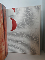 Большой театр СССР. История. Опера. Балет