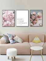 Набор постеров 40х50 пионы 3 шт арт 156286569 ТТН 246259261