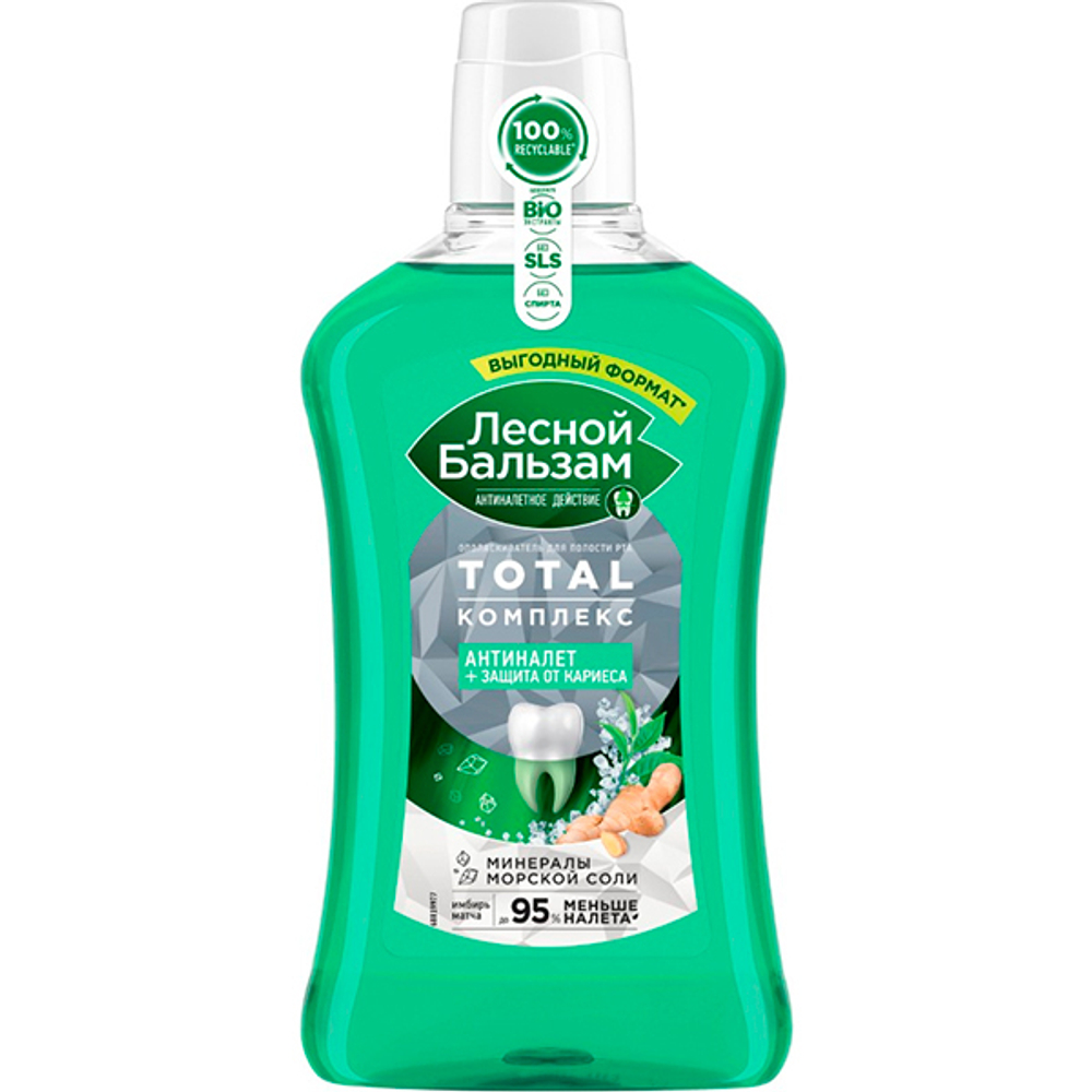 Ополаскиватель для десен Лесной бальзам