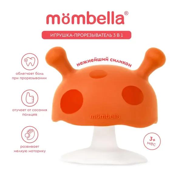 Прорезыватель Mombella Грибочек Оранжевый
