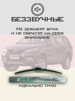 Щетки стеклоочистителя HUOYE Y8 550/500 мм на Landwind X8 | Hook/J-Hook