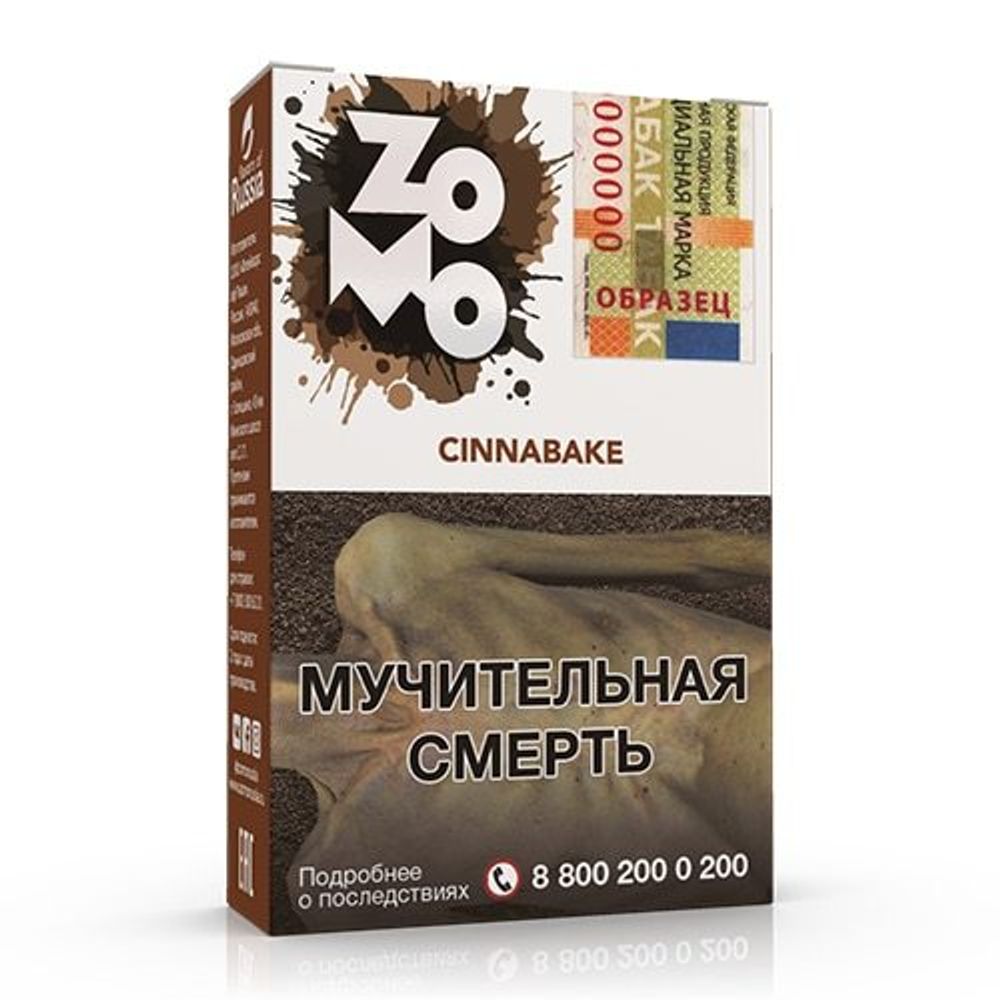 Zomo - Cinnabake (50g)