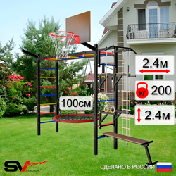 Уличная шведская стенка Sv Sport рукоход У5281.1К (Турник/Брусья/Стойка/Скамья/Гнездо 100см/Щит баскет/Кронш бокс/Канат/кольца/лестница)