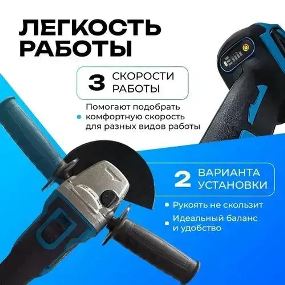 Набор аккумуляторного инструмента 3в1, шуруповерт, болгарка, перфоратор, 2 АКБ