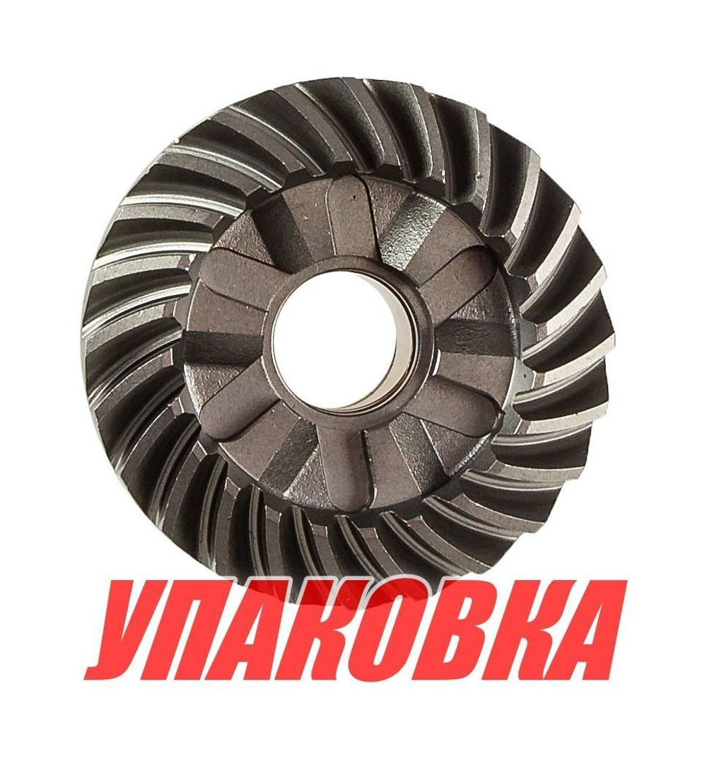 Шестерня редуктора Yamaha 55 (переднего хода), Omax (упаковка из 2 шт.)