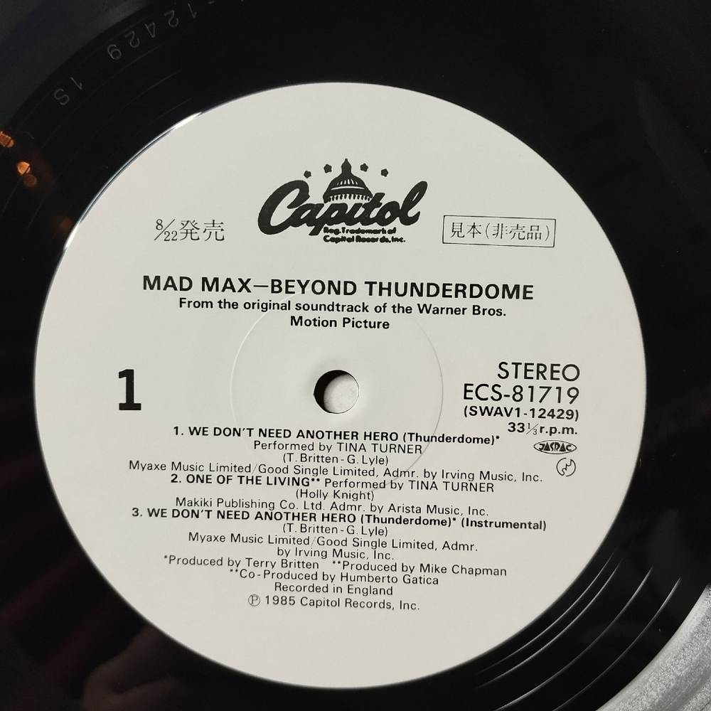 Винтажная виниловая пластинка LP Mad Max Beyond Thunderdome Motion Picture Soundtrack (Japan 1985) (Promo)