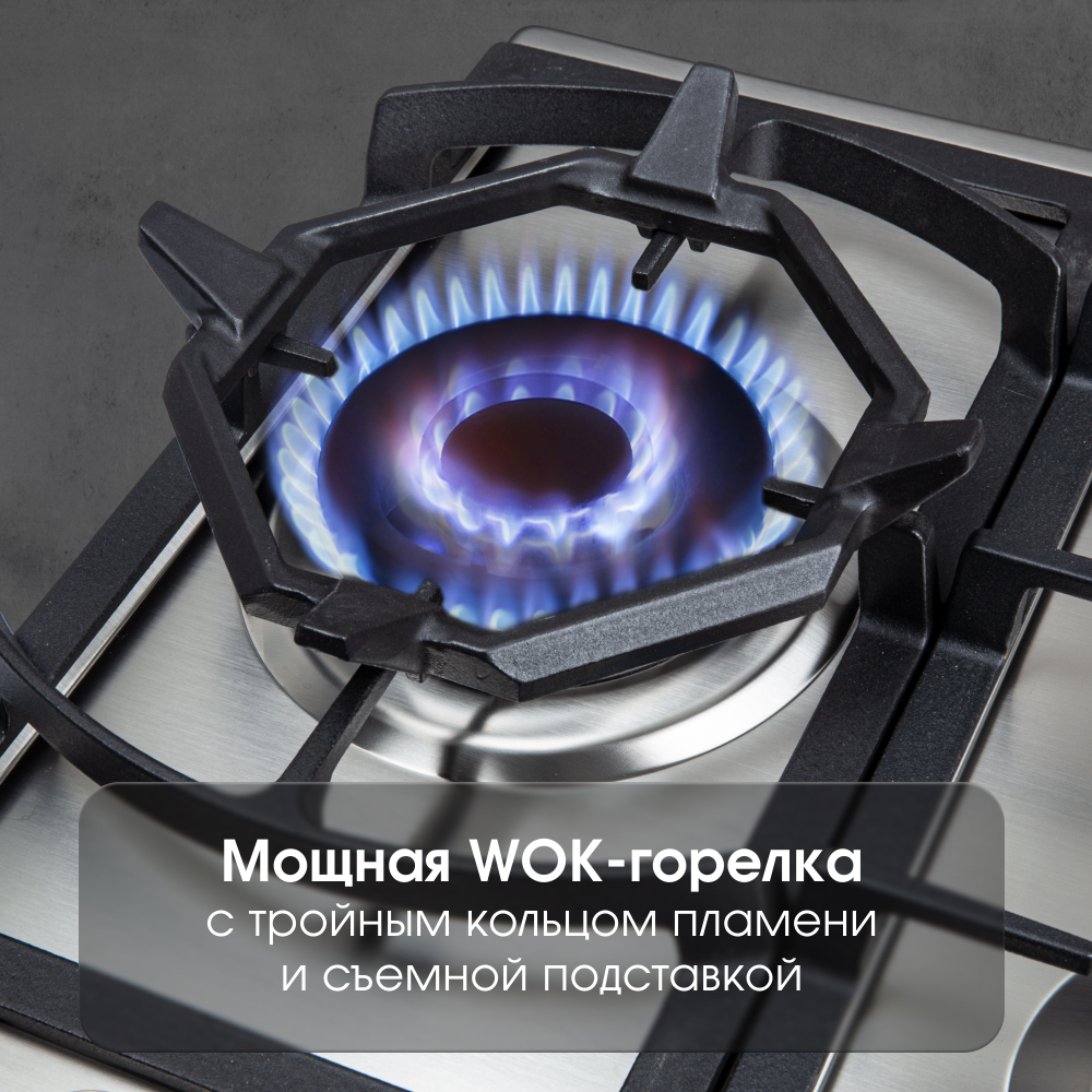 Газовая варочная панель Zigmund & Shtain G 14.7 S