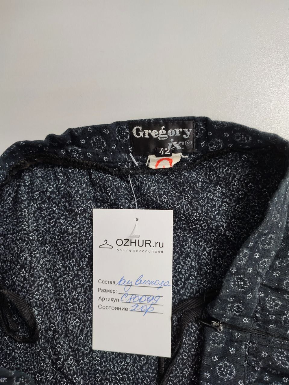 Юбка Gregory комбинированная 42 размер
