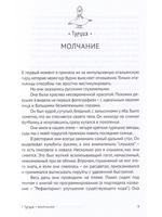 Контурные карты