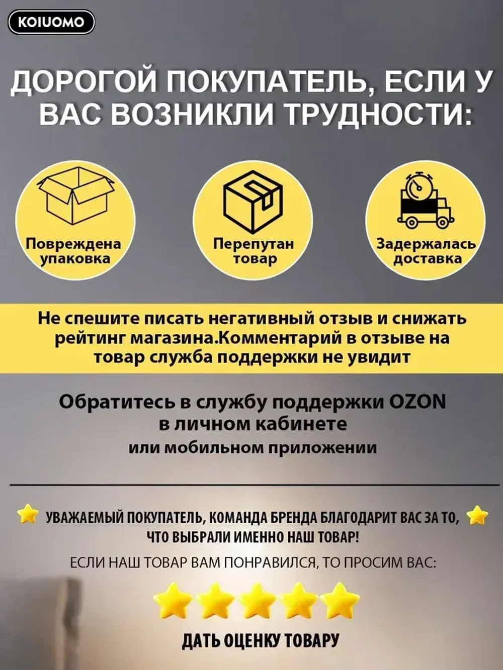 KOIUOMO Люстра потолочная трехцветный свет 14 Вт Минималистский стиль