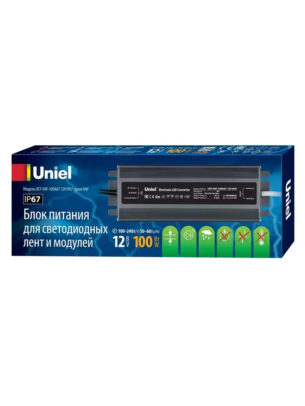Блок питания ультратонкий UET-VAF-100A67 12V IP67