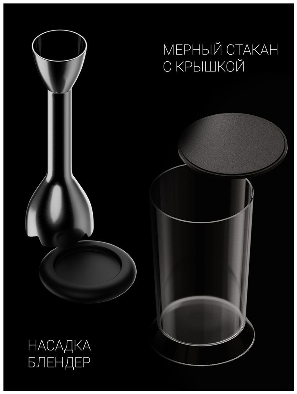 Блендер POLARIS PHB 1384 Silent