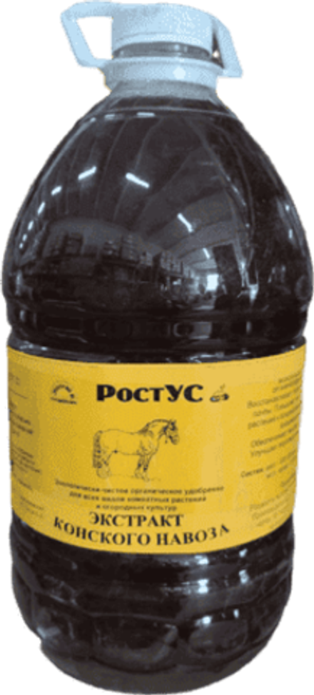 Удобрение конский навоз экстракт 5 л
