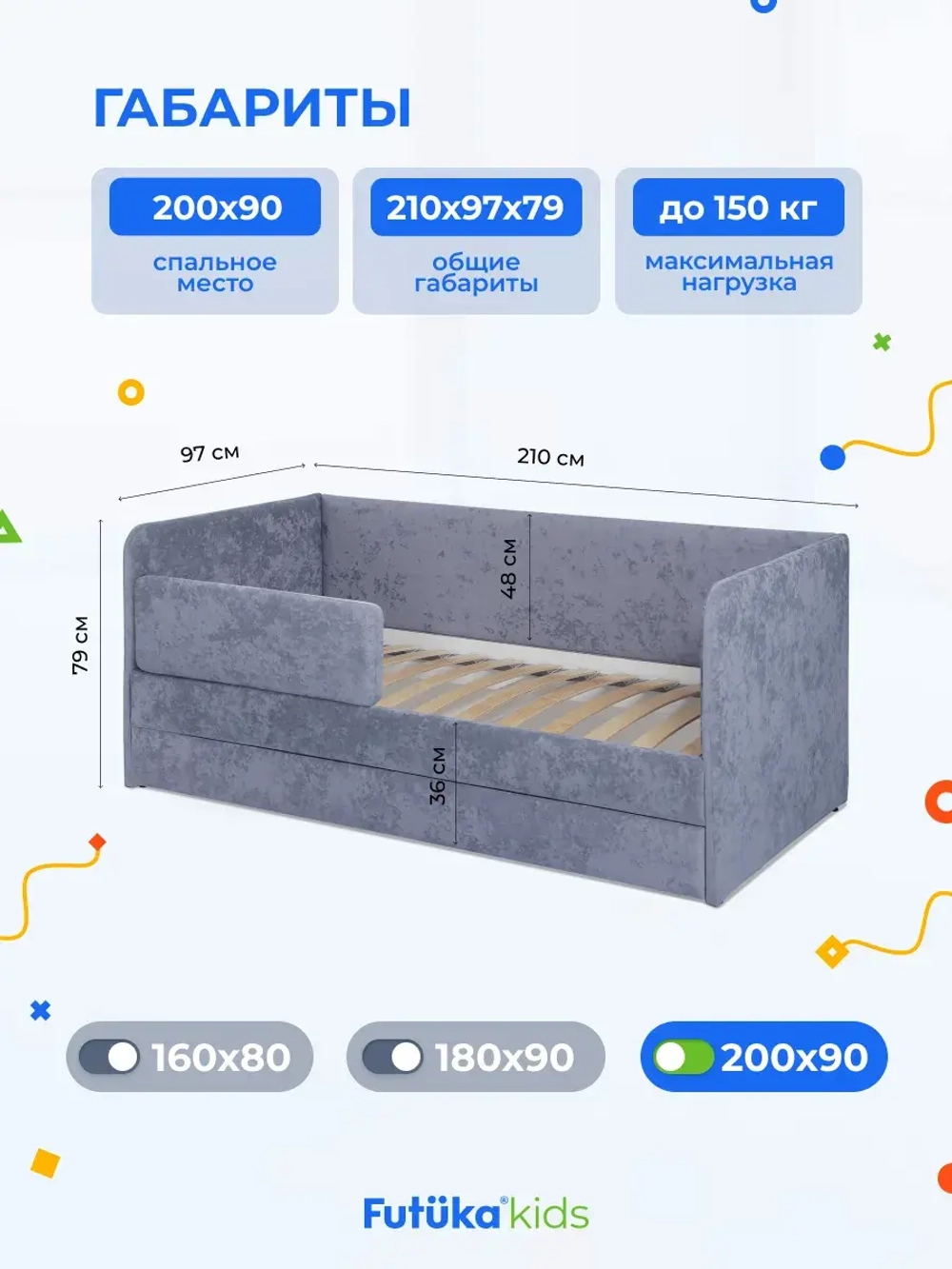 Диван - кровать Lilo 200х90 см ткань Nebby