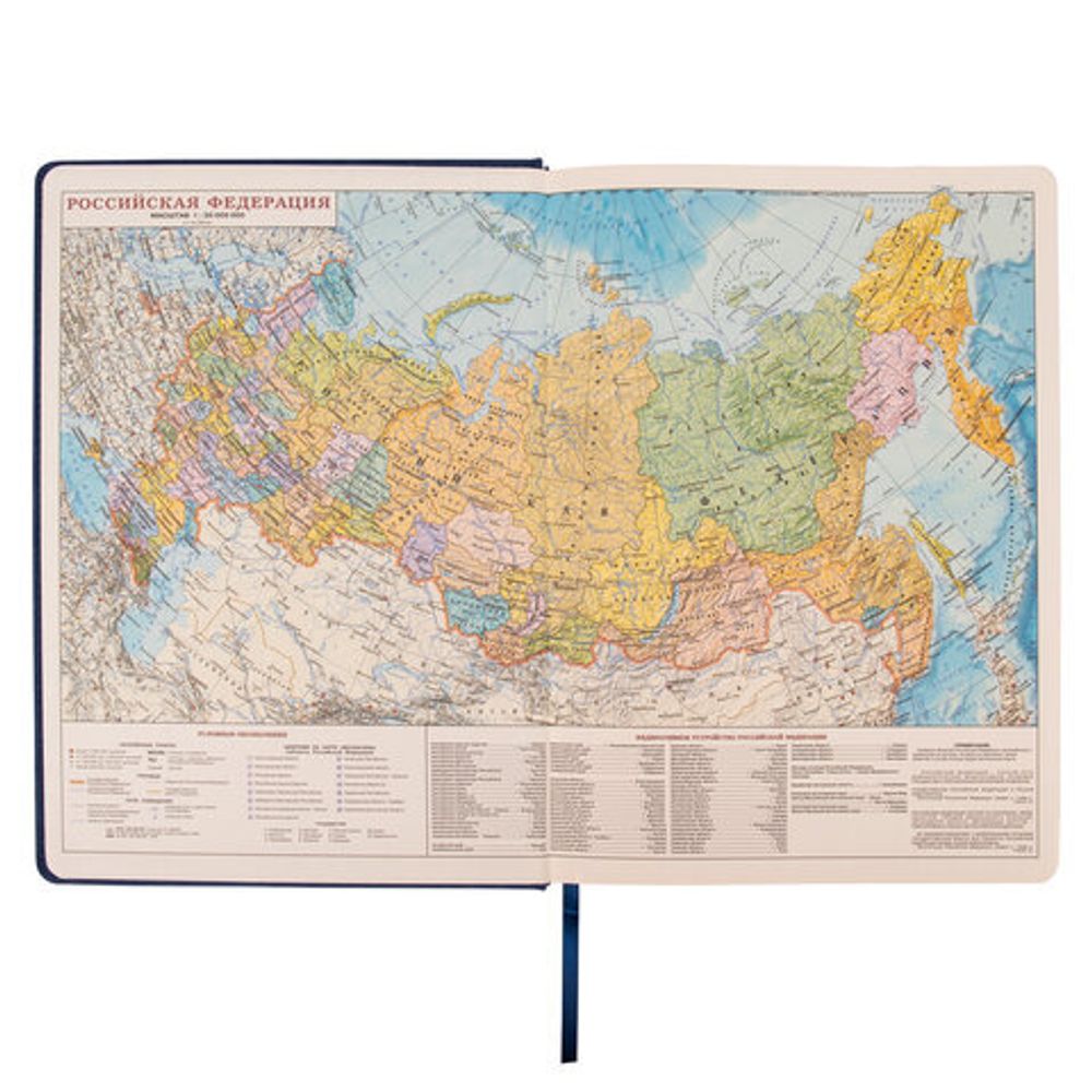 Ежедневник недатированный БОЛЬШОЙ ФОРМАТ 210х297 мм А4, BRAUBERG "Status", 160 л., темно-синий, 113359