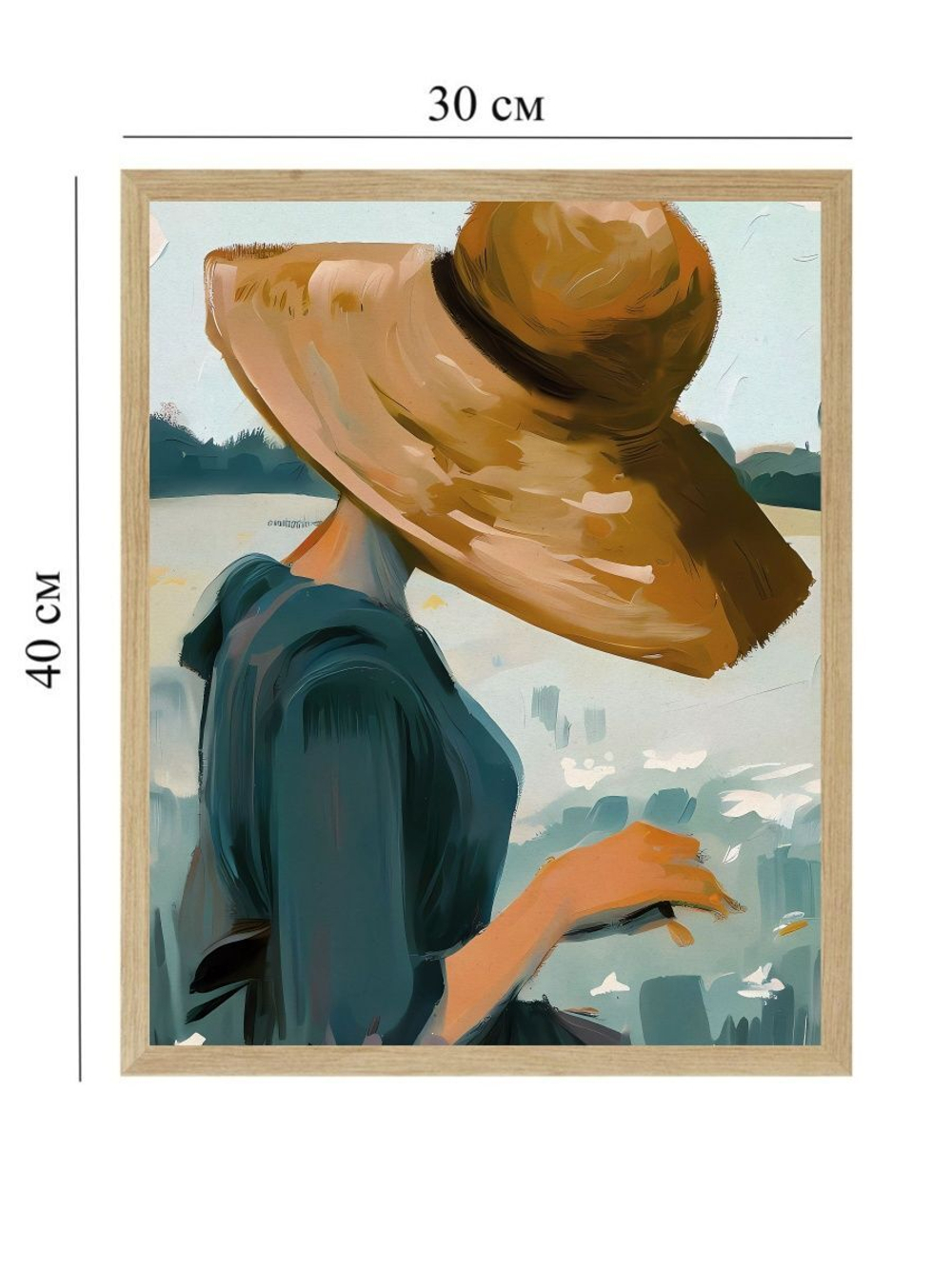 набор постеров 30х40 ромашки лето 164419729 ТТН 246259104