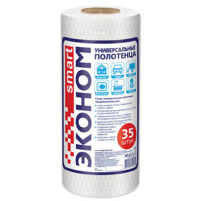 Полотенце универсальное Авангард Эконом смарт 20х23 рулон 35 шт.