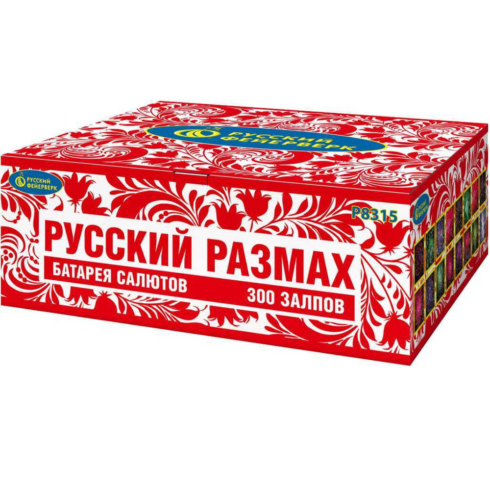 Фейерверк Русский размах (300 залпов) Р8315