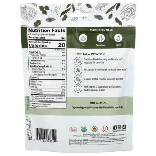 Organic Traditions, Трифала в порошке, 200 г (7 унций)