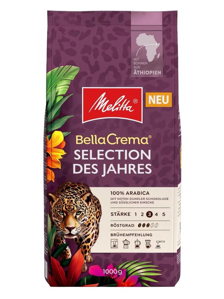 Кофе в зернах Melitta Bella Crema Коллекция года, 1 кг