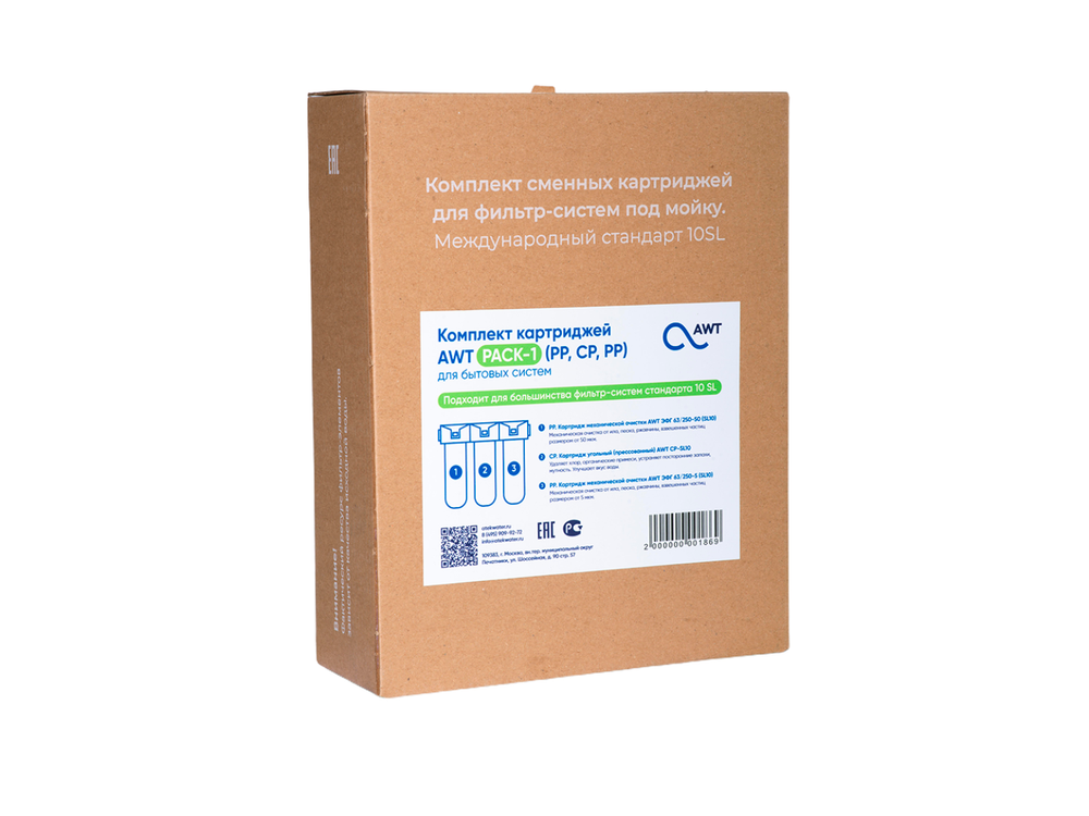 Комплект картриджей AWT PACK-1 (PP,CP,PP)
