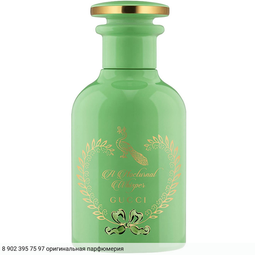 A Nocturnal Whisper Perfume Oil