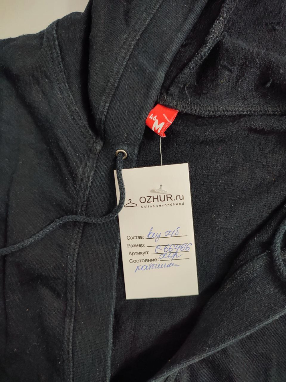 Платье мини с капюшоном 46 размер