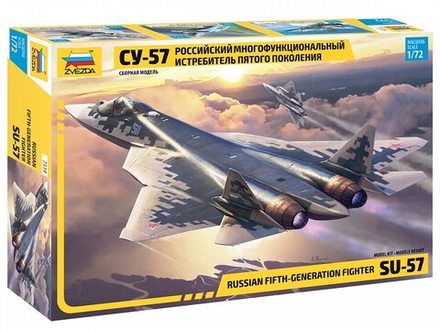 Сборная модель "Российский  истребитель пятого поколения Су-57"