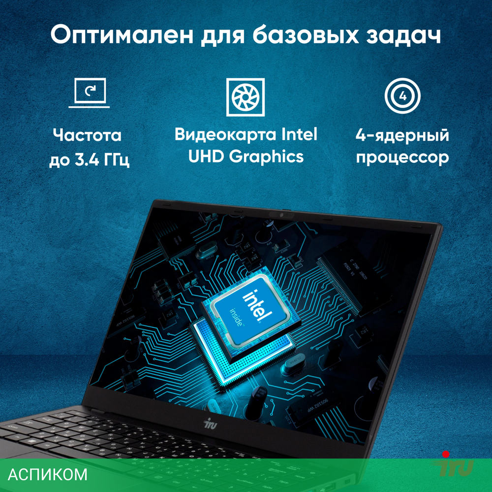 Ноутбук IRU Planio 14ING